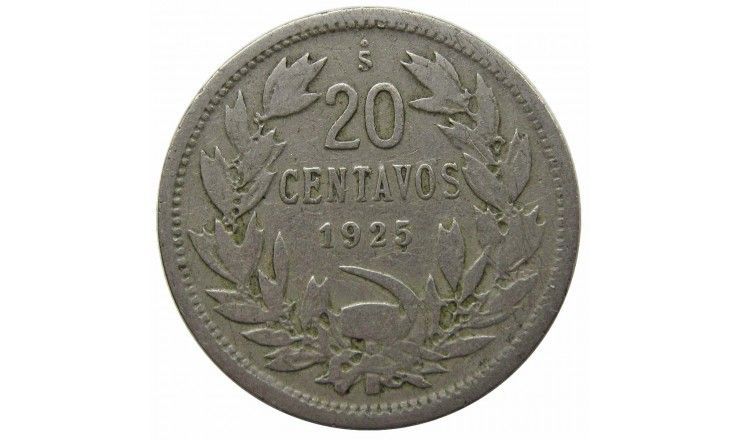 Чили 20 сентаво 1925 г.