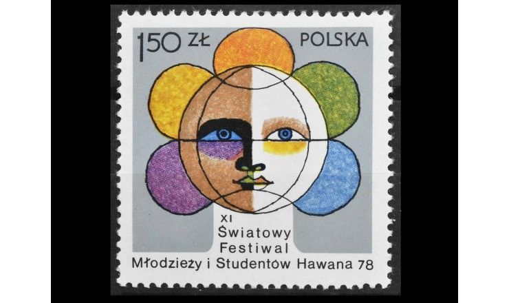 Польша 1978 г. "Эмблема молодежного фестиваля"