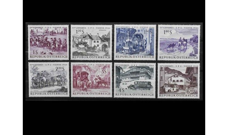 Австрия 1964 г. "Всемирный почтовый конгресс"