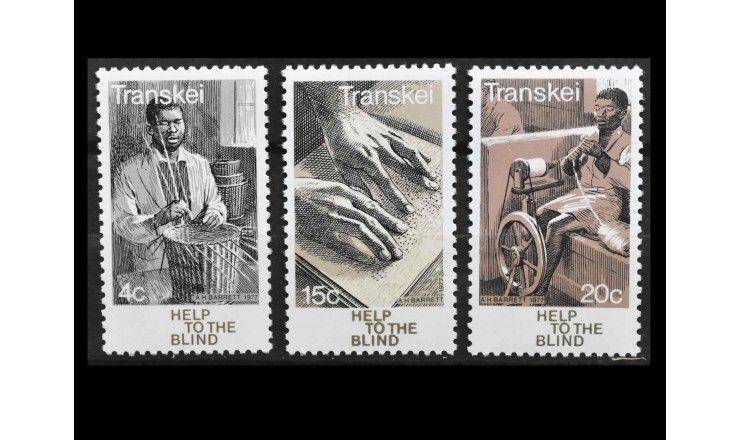 Транскей 1977 г. "Помощь слепым"