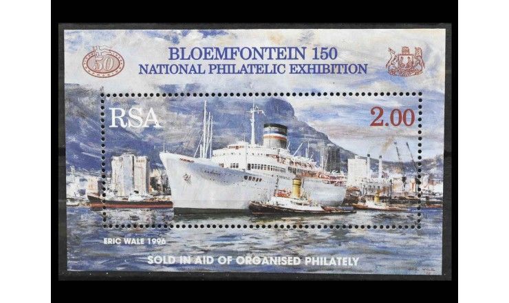 ЮАР 1996 г. "150-я Национальная филателистическая выставка в Блумфонтейне"