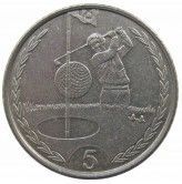 Остров Мэн 5 пенсов 1997 г. AA