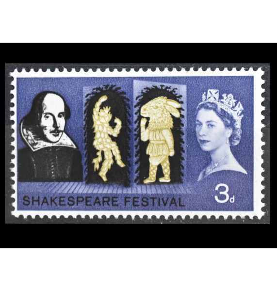 Великобритания 1964 г. "Шекспировский фестиваль"
