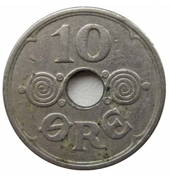 Дания 10 эре 1941 г.