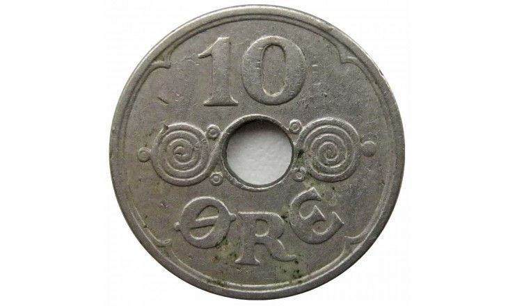 Дания 10 эре 1941 г.