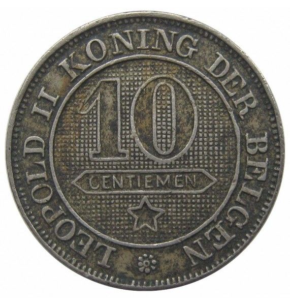 Бельгия 10 сантимов 1895 г. (Der Belgen)