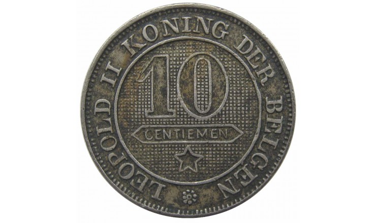 Бельгия 10 сантимов 1895 г. (Der Belgen)