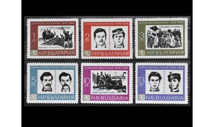 Болгария 1966 г. "90-я годовщина восстания против турок"