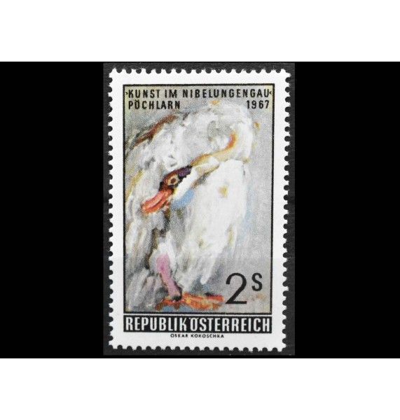 Австрия 1967 г. "Выставка "Искусство в Нибелунгенгау"