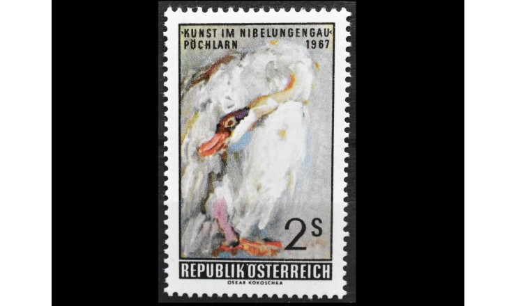 Австрия 1967 г. "Выставка "Искусство в Нибелунгенгау"