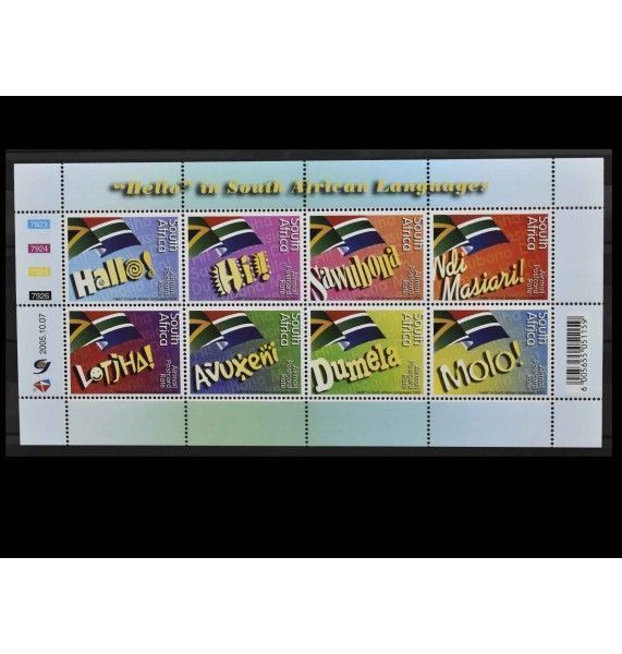 ЮАР 2005 г. "Всемирный день почты"