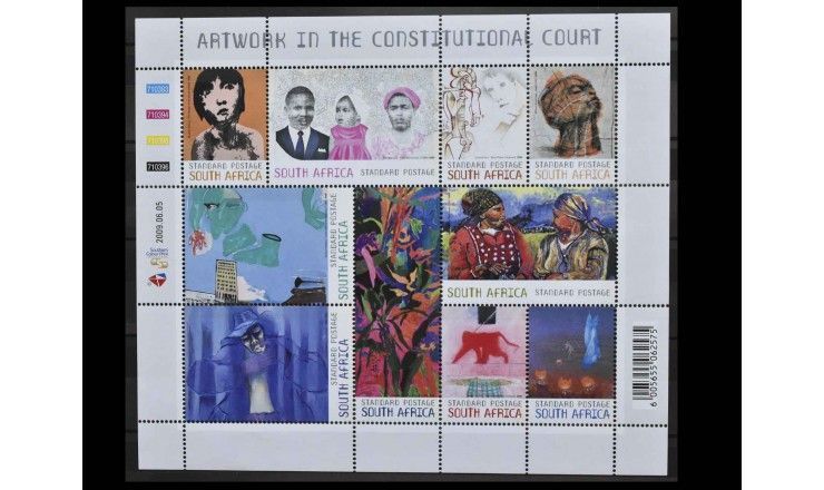 ЮАР 2009 г. "Искусство в Конституционном суде"