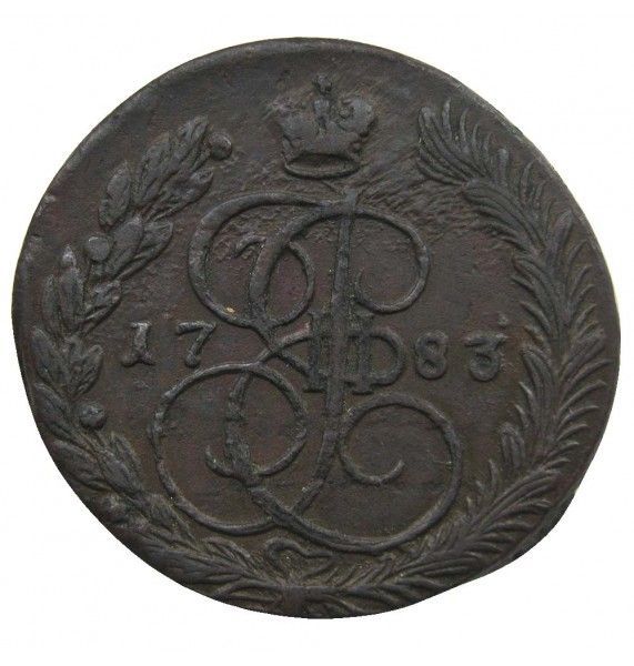 Россия 5 копеек 1783 г. ЕМ