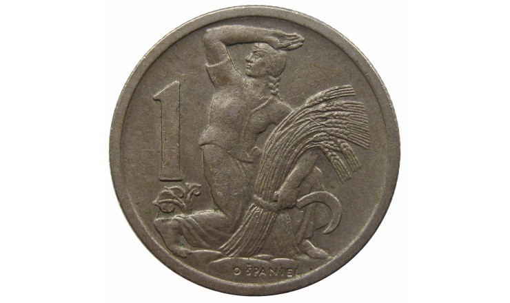 Чехословакия 1 крона 1946 г.