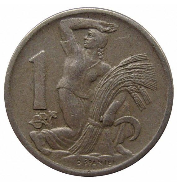 Чехословакия 1 крона 1946 г.