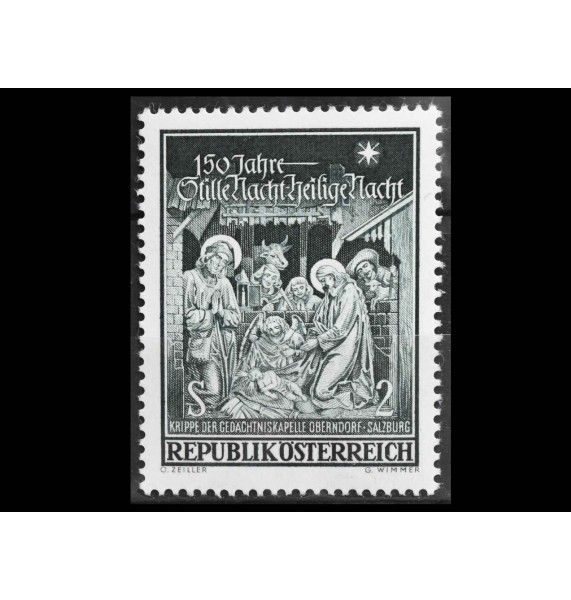 Австрия 1968 г. "Рождество" Австрия 1968 г. "Рождество"