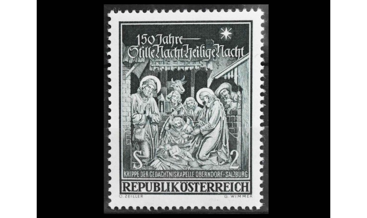 Австрия 1968 г. "Рождество"