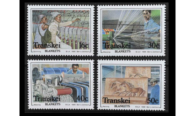 Транскей 1988 г. "Фабрика одеял"
