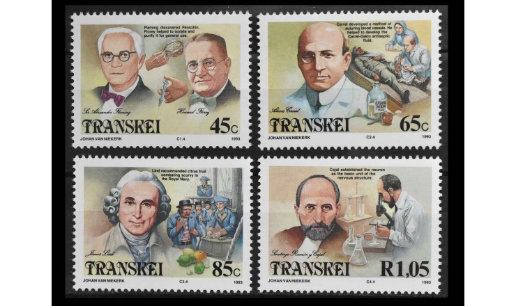 Транскей 1993 г. "Врачи"