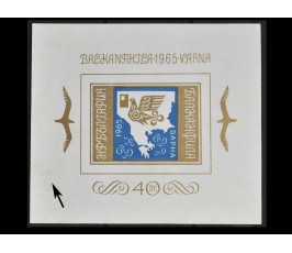 Болгария 1965 г. "Международная филвыставка «Балканфила»"