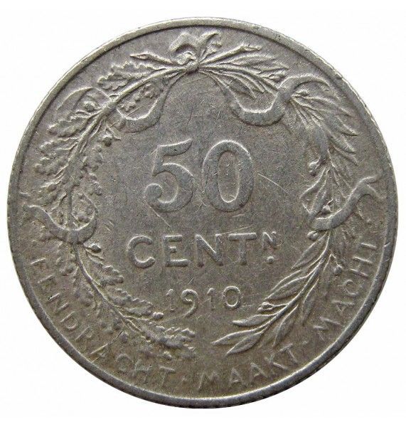 Бельгия 50 сантимов 1910 г. (Der Belgen)