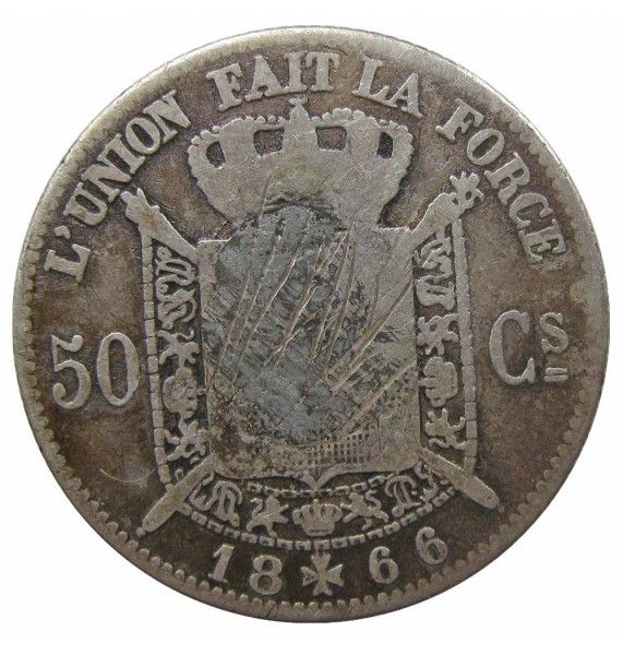 Бельгия 50 сантимов 1866 г. (Des Belges)