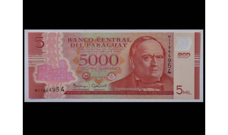 Парагвай 5000 гуарани 2016 г.