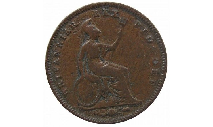 Великобритания 1/3 фартинга 1827 г.