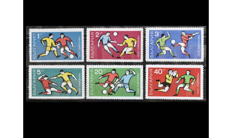 Болгария 1970 г. "Чемпионат мира по футболу 1970 г. в Мексике"
