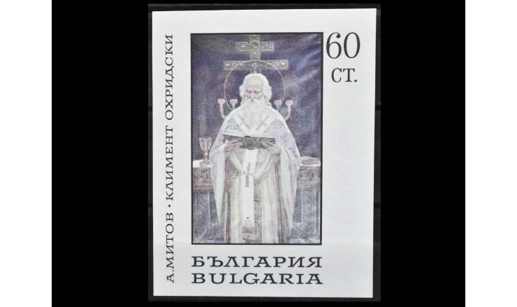 Болгария 1967 г. "Картины из Национальной художественной галереи"
