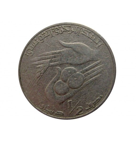 Тунис 1/2 динара 1983 г.