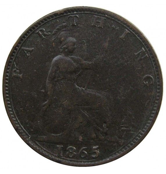 Великобритания 1 фартинг 1865 г.