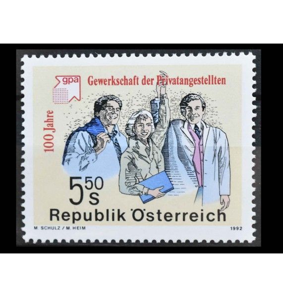 Австрия 1992 г. "Рабочее движение"