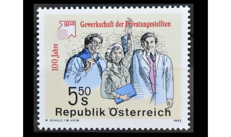 Австрия 1992 г. "Рабочее движение"