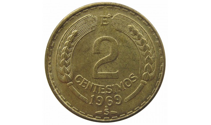 Чили 2 сентесимо 1969 г.