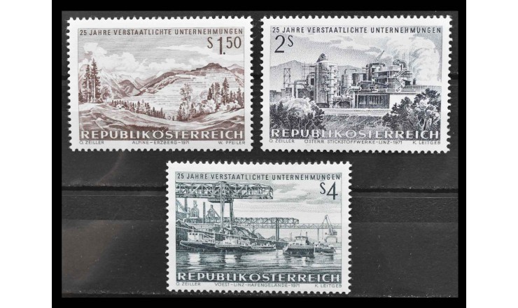 Австрия 1971 г. "Национализированные компании" 