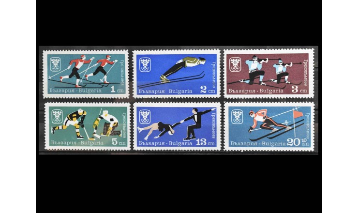 Болгария 1967 г. "Зимние Олимпийские игры, Гренобль"