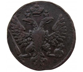 Россия деньга 1748 г.