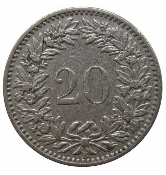Швейцария 20 раппен 1921 г.