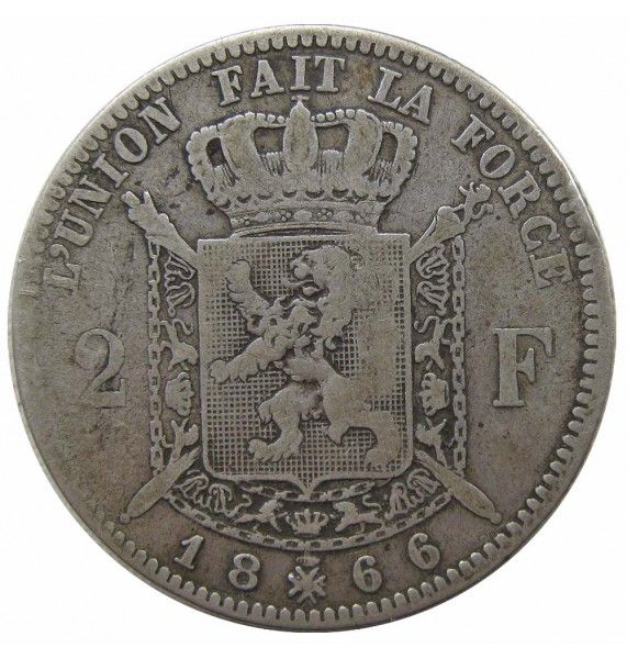 Бельгия 2 франка 1866 г. (Des Belges)