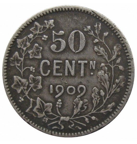 Бельгия 50 сантимов 1909 г. (Der Belgen)