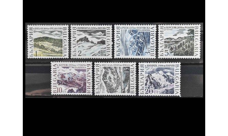 Болгария 1967 г. "Горные вершины"  