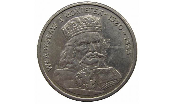 Польша 100 злотых 1986 г. (Король Владислав I Локоток)