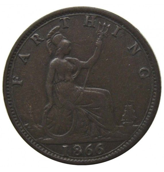 Великобритания 1 фартинг 1866 г.