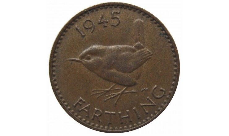 Великобритания 1 фартинг 1945 г.