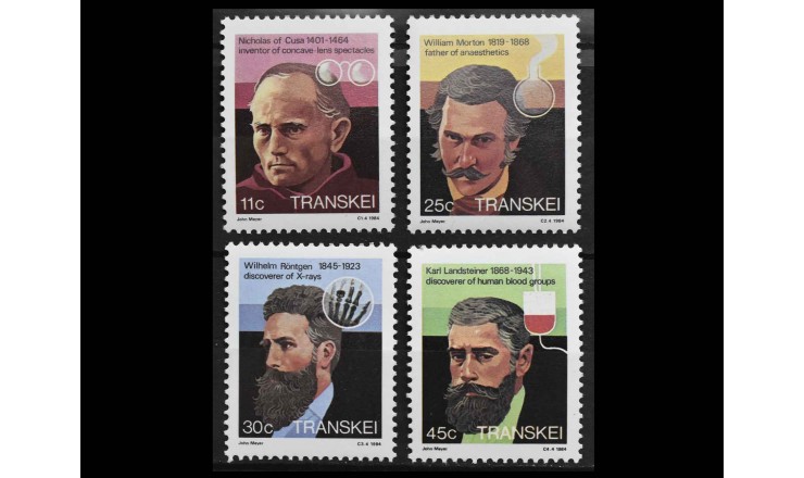 Транскей 1984 г. "Врачи"