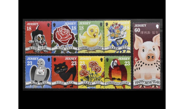 Джерси 1995 г. "Китайский Новый год: Год свиньи"