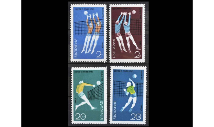Болгария 1970 г. "Чемпионат мира по волейболу"