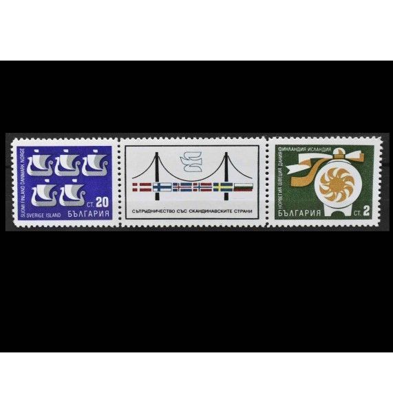 Болгария 1968 г. "Скандинавия" (купон)