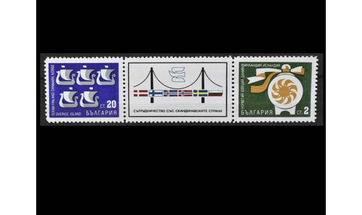 Болгария 1968 г. "Скандинавия" (купон)